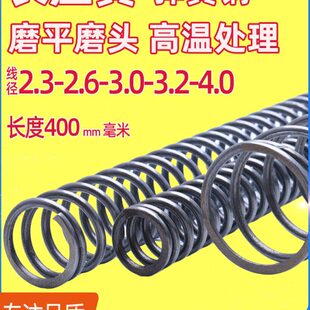 400长压簧 粗弹簧钢压缩弹簧钢丝Y型复位 缓冲减震回位黄支持定制