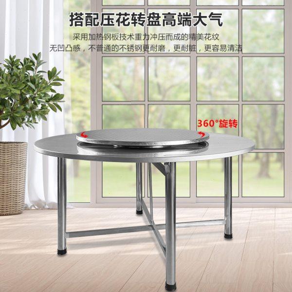 不锈钢折叠桌子转盘饭桌餐饮商用餐桌大圆桌吃饭桌小户型家用餐桌,住宅家具,不锈钢/PVC餐桌,淘宝优惠券,粉丝福利购,淘宝优惠卷