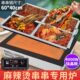 麻辣烫串串专用电磁炉商用长方形电陶炉水晶烤鱼盘脏摊麻辣串串锅