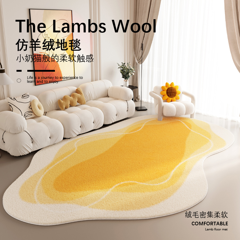 客厅地毯全铺奶油风仿羊绒卧室床边轻G奢高级沙发茶几异形房间地