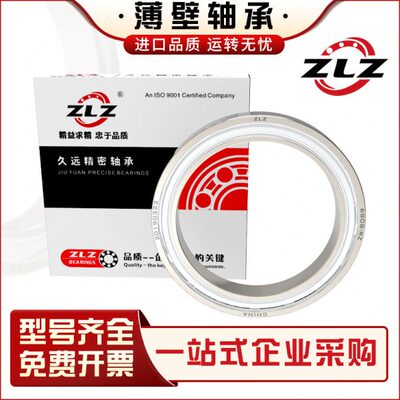 16013 16014 16015 16016 16017 16018轴承钢超薄壁深沟球轴承
