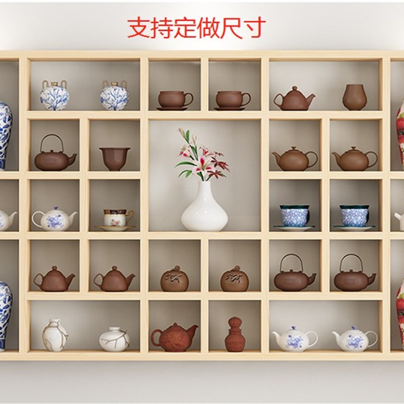 定做实木格子架茶壶展示架博古架多宝阁K带灯光格子柜墙上实木格