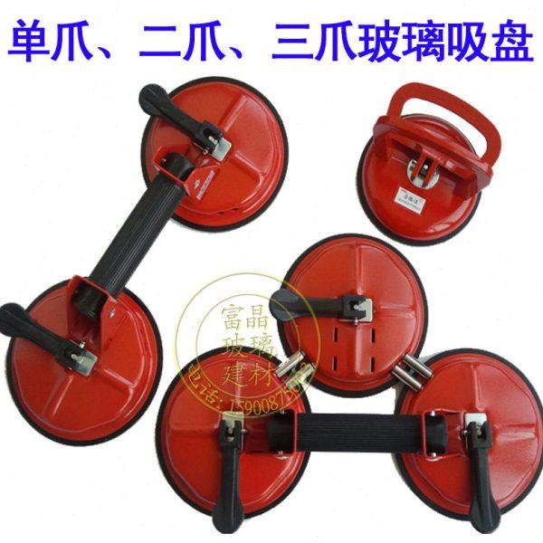 包邮 鑫源牌 玻璃吸盘 活动吸盘 瓷砖吸盘 防静电地板吸提器单爪
