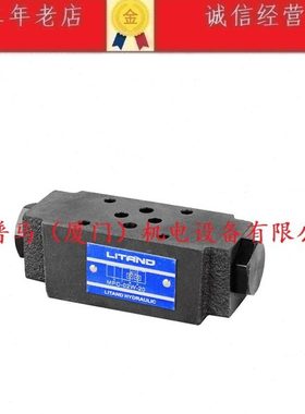 台湾力田LYOUTIAN叠加式单向阀MPC-02A-20 MPC-02W-20 MPC-02B