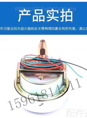 磨床全新上海机床厂高精密磨床压力表 MGA1432A 压力表磨床配件磨