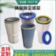工业除尘滤芯六耳快拆滤筒喷砂抛丸除尘器静电喷涂阻燃扫地车滤芯