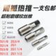 ZG3 ZG1 1分2分4四分6分水管丝攻 管螺纹丝锥ZG1