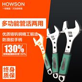 五金工具活动扳手汽修车机修多功能活络板手活口塑柄管活扳手 包邮
