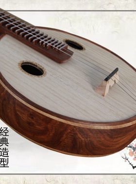 刺猬紫檀小阮高音阮特质初学练习琴梧桐木考级演奏手工打磨