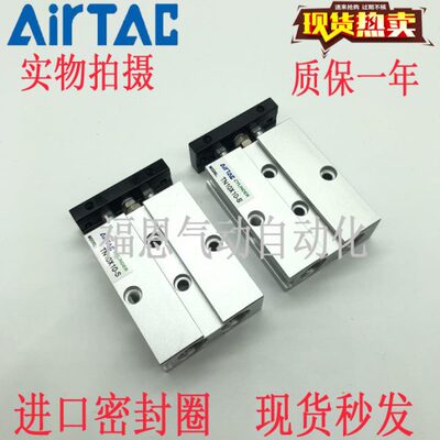 双轴双杆小型气缸TDA/TN10*5-10-15-20-25-30-40-50-75-80x100S