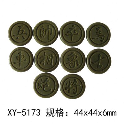 超声波雕刻机专用模具 玉石加工模具 香牌模具 象棋钢模XY-5173