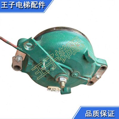通力电梯主机抱闸制动器曳引机刹车MX06 MX10 MX18 MX20 MX11现货