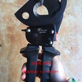 铜铝线缆钳 500S 手动电线切断线钳1 电缆剪TCR 巨力玉工棘轮式