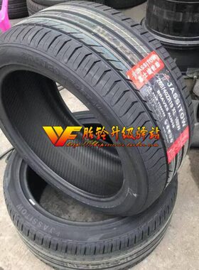 265/40R19寸轮胎205/215/225/235/45/50/55/60R1/17/18/20/21性能