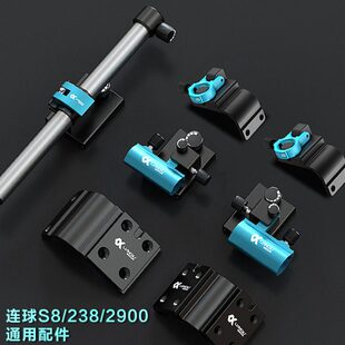 连球钓箱配件2900 s8 s9铝合金钓鱼箱垂钓四件套灯架伞架鱼护支架