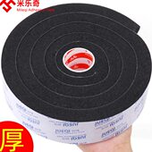 eva泡棉软海绵垫片带胶自粘隔音减震防撞止震海绵垫泡棉泡沫胶条