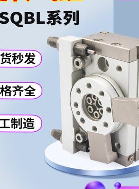 旋转摆台气缸MSQA/MSQB10L3/L2/H3/H2外置油压缓冲20R/30R/50带摆