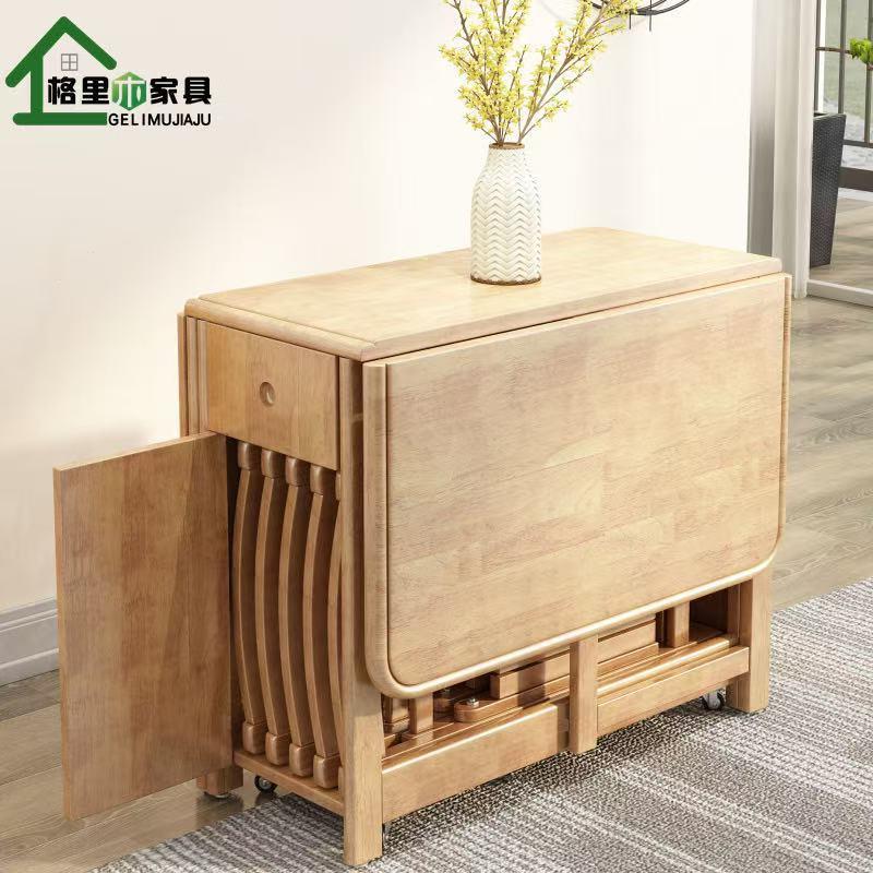 餐桌小户型实木折叠桌椅组合家用现代简约长方形可伸缩可移动饭桌