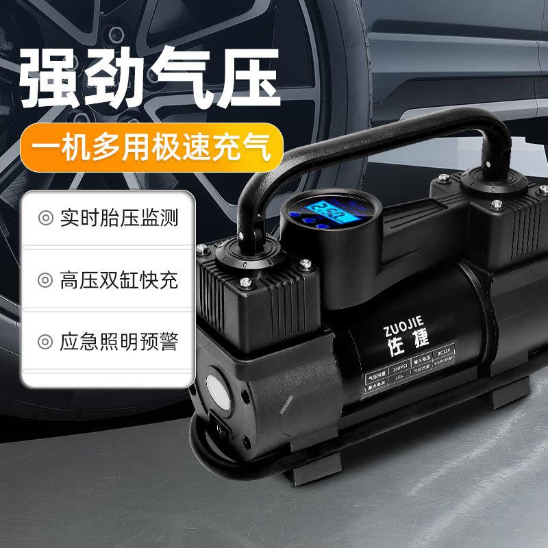 汽车用打气泵轮胎便携式电动高压打气筒小型车载充气泵篮球家用