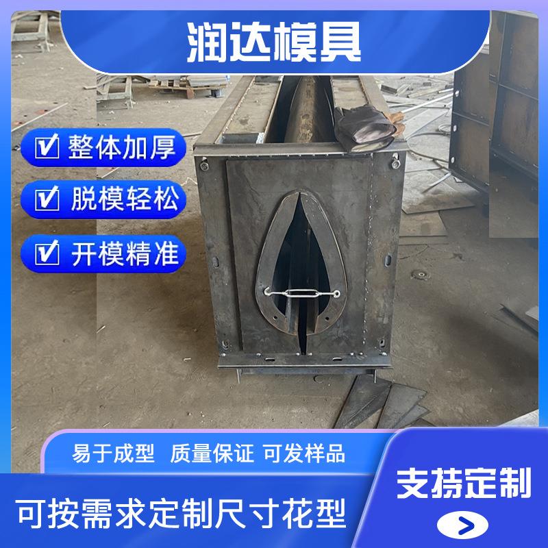 路基集水沟 缝隙排水沟钢模具 排水系统设计