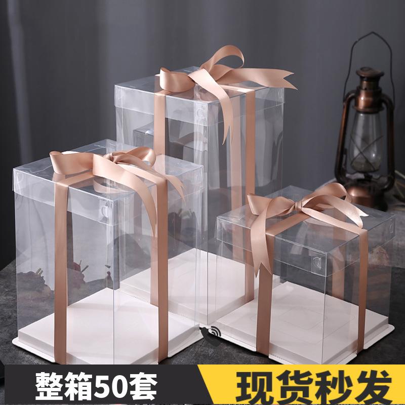 整箱包邮蛋糕盒子透明加高4寸六寸8寸10寸12寸14寸蛋糕包装盒