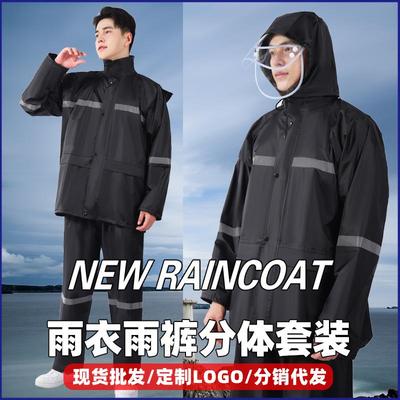雨衣雨裤套装全身防水分体成人摩托车防暴雨外卖骑行反光雨衣