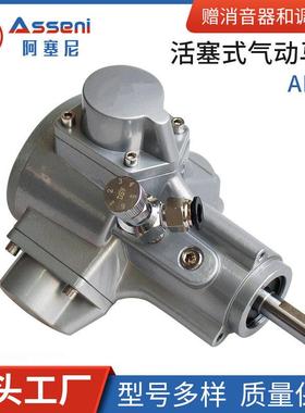 阿塞尼活塞式气动马达AMN4空气风动微型减速大功率防爆大扭力