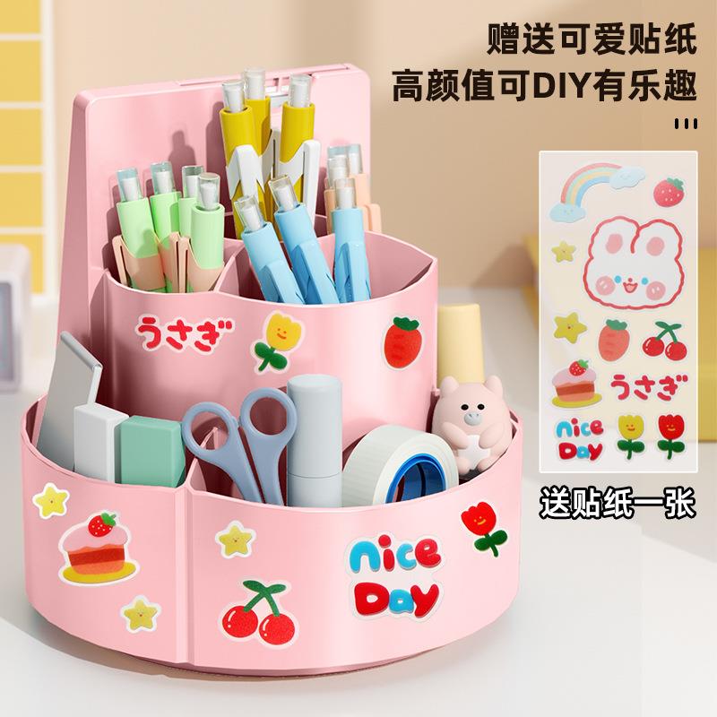 360度可旋转笔筒儿童多功能收纳盒自律打卡器小学生寒假学习计划