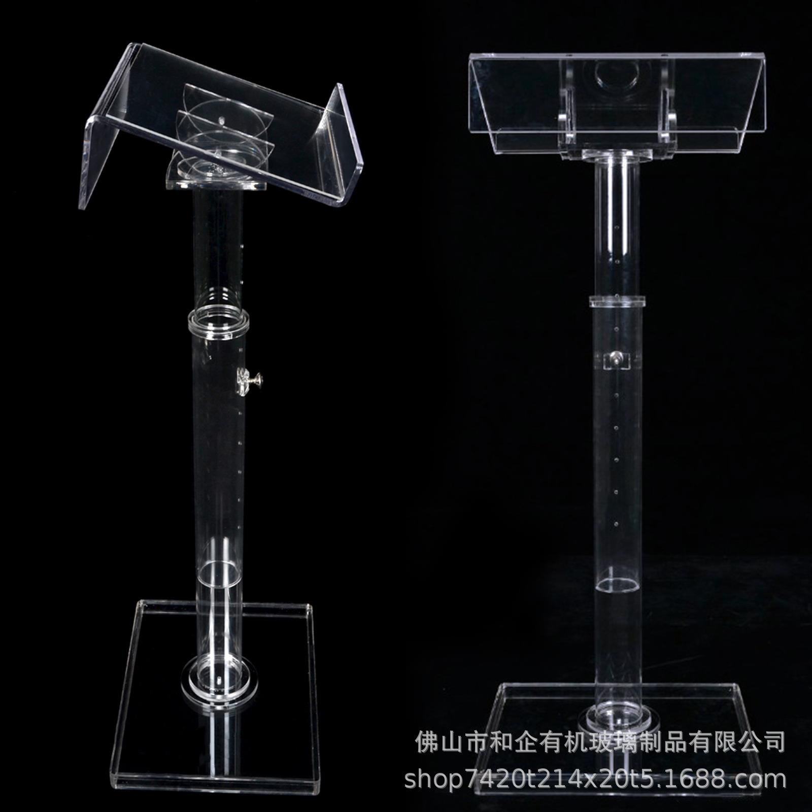 亚克力讲台演讲台升降讲台水晶讲桌会议室发言台迎宾台