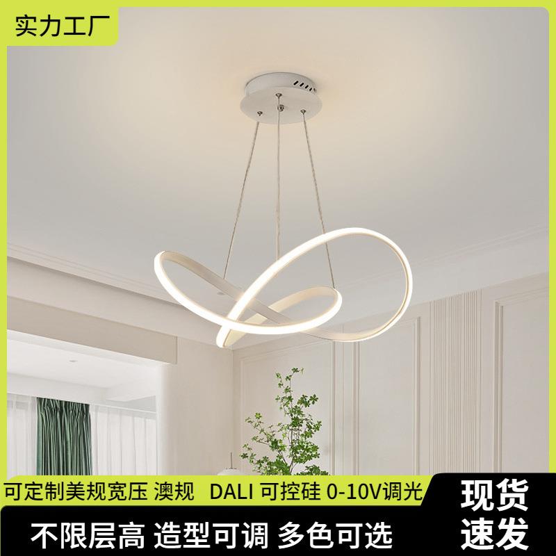 创意个性餐厅吊灯现代简约艺术造型饭厅餐桌灯中山设计师极简灯具