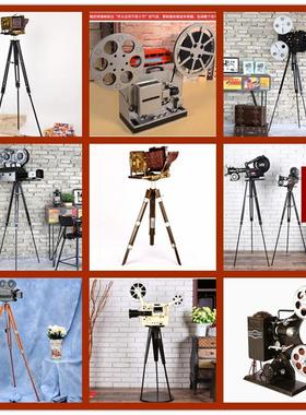 复古三角架照相机放映机摄像机落地摆件咖啡店摆设道具创意装饰品