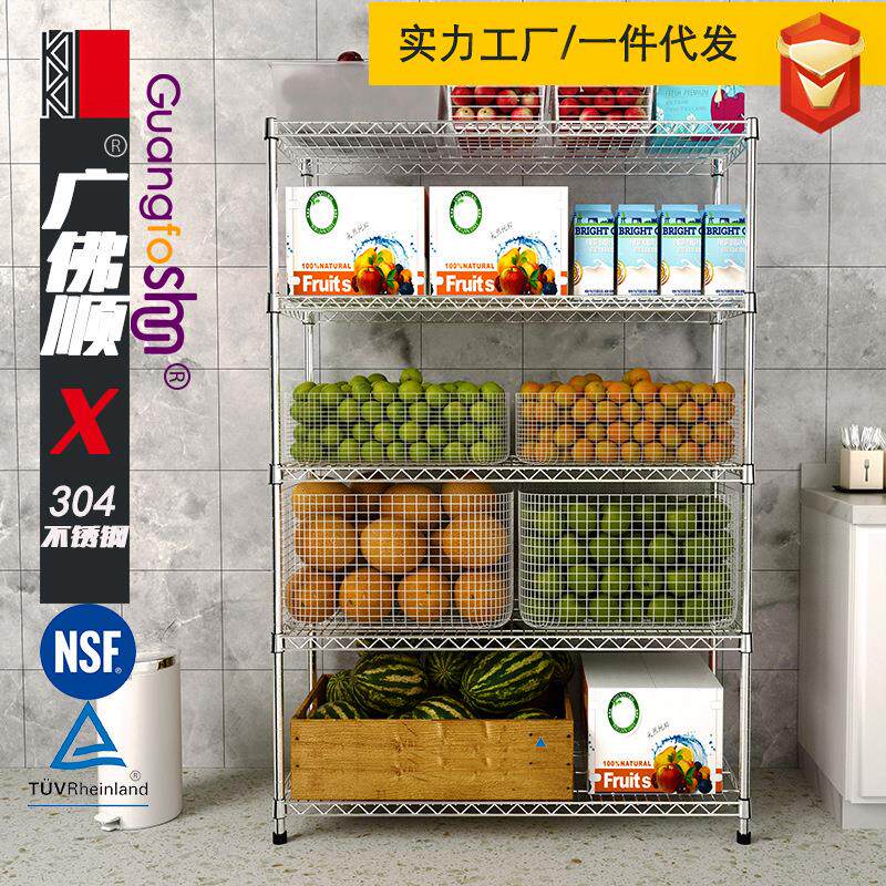新款304不锈钢厨房行落地置物架5层落地多层收纳整理架简易收纳架