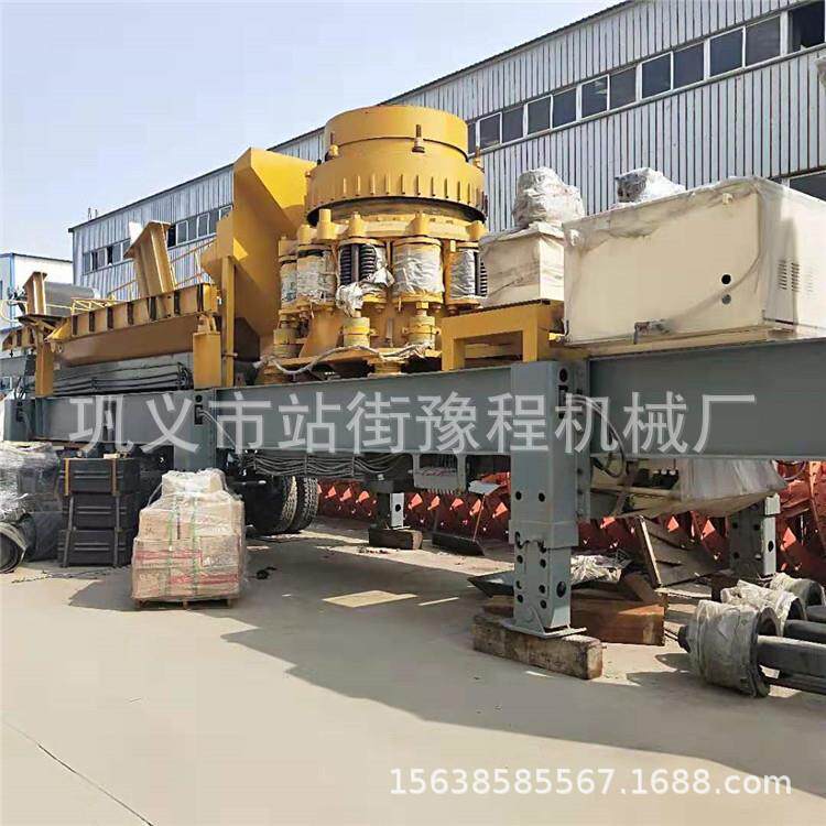 移动建筑垃圾破碎站 石料破碎机 河卵石圆锥式碎石机