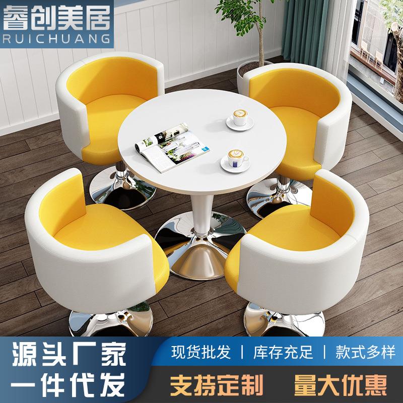 简约接待洽谈桌椅组合售楼部休息区会客椅奶茶店咖啡厅休闲餐桌椅