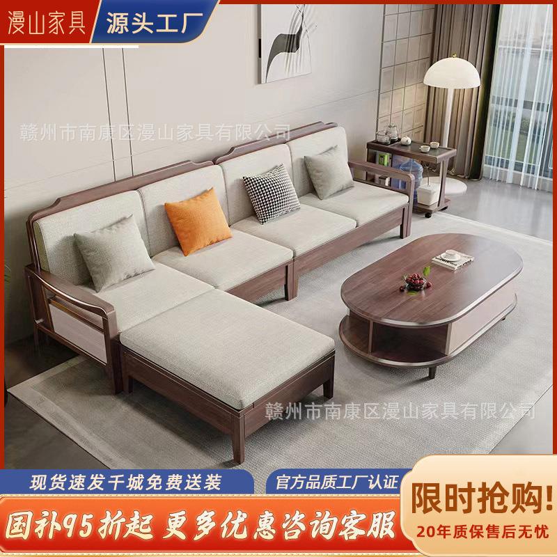 胡桃木全实木沙发客厅北欧现代简约冬夏两用大小户型高箱储物家具