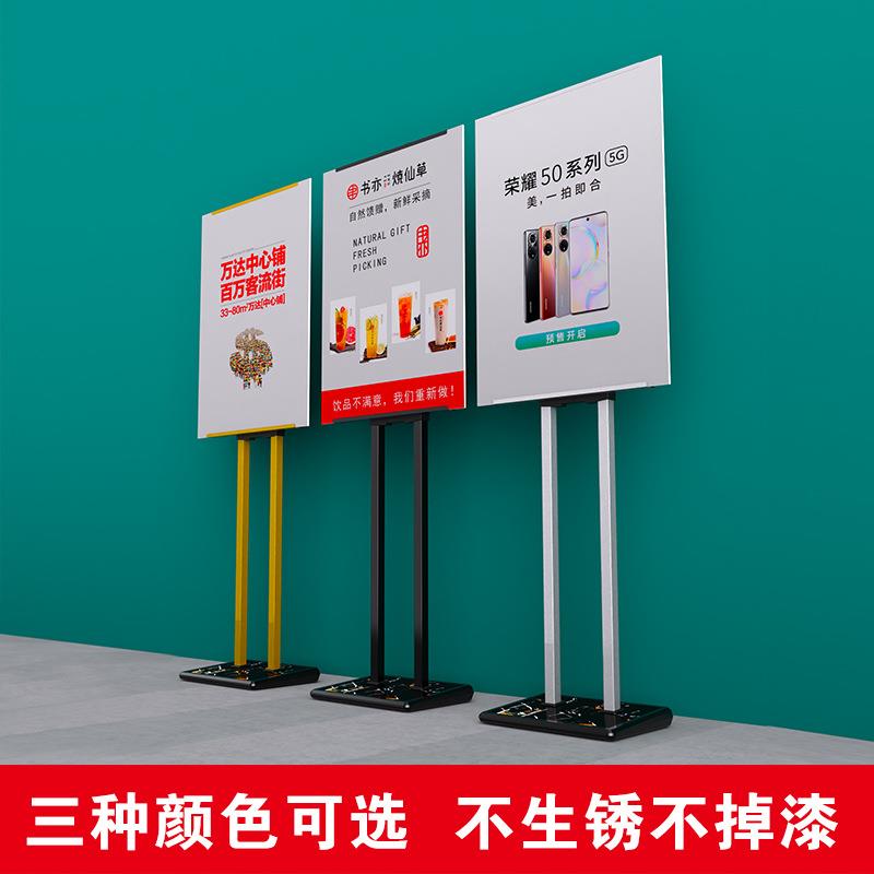 广告牌kt板展示牌海报展架立式落地式商场宣传立牌水牌指示牌