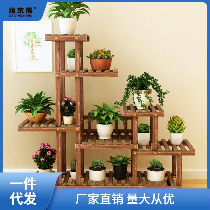 多肉绿萝阳台花架置物架实木多层客厅室内落地植物盆栽花盆架简聚