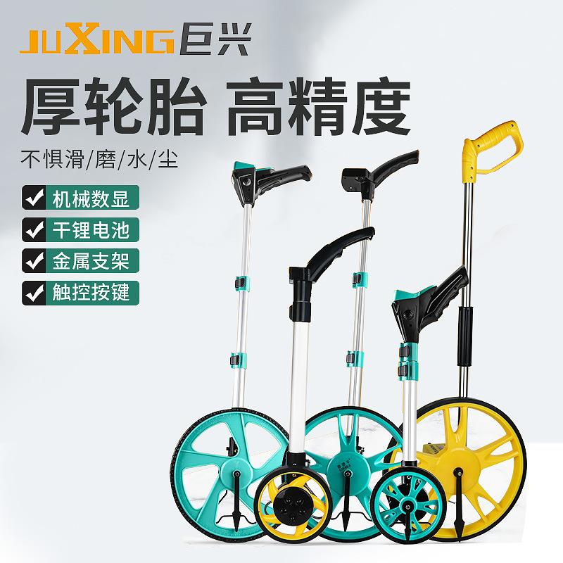 户外机械测距轮数显手推式滚轮测量轮电子测距仪计米器工程测量尺