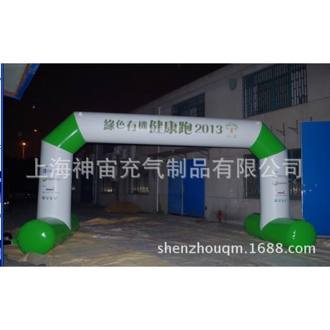 气拱门.大拱门.帐篷拱门.方形拱门.广告拱门.喷绘图案拱门