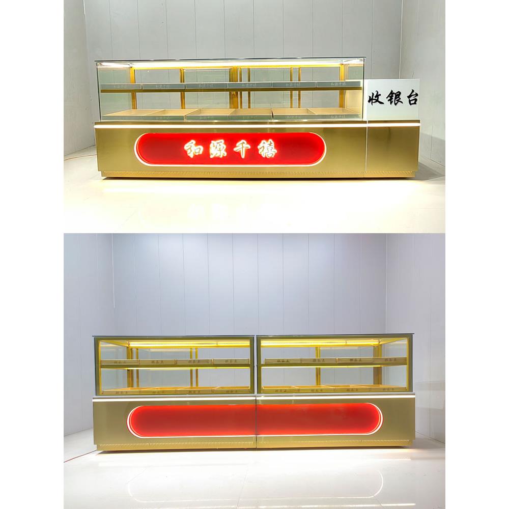 中式糕点展柜宫廷桃酥柜玻璃商用面包柜面包展示柜手工蛋糕冷藏柜
