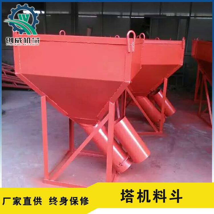 混凝土塔吊料斗塔机多功能砂浆输送设备沙子水泥储料机器2吨