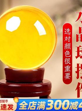 黄色白水晶球摆件透明玻璃圆球客厅蓝紫粉家居大小号开业装饰摆件