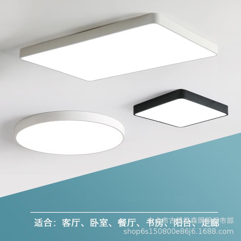 吸顶灯led超亮现代家居简约卧室灯家用阳台过道走廊北欧客厅