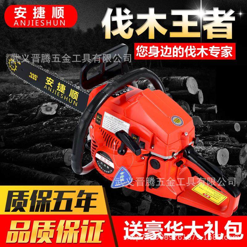 多功能大功率伐木锯汽油链锯链条锯二冲程 四冲程纯汽油锯汽油锯,农机/农具/农膜,割灌机/割草机/油锯,淘宝优惠券,粉丝福利购,淘宝优惠卷