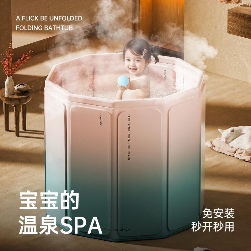 嘉述新品儿童洗澡桶家用泡澡桶大人可折叠免安装浴桶一秒速开浴桶