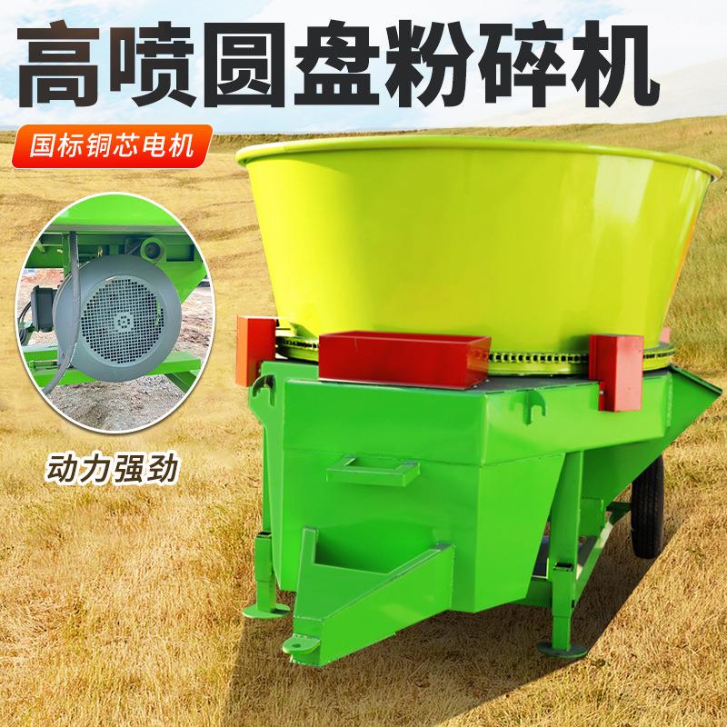 圆盘式草捆粉碎机玉米秸秆转筒铡草机铲车上料稻草揉丝机可防尘