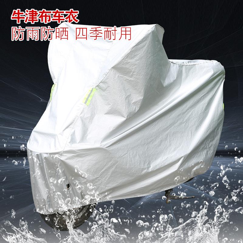 电动车自行车车衣遮阳防晒防雪防尘棉绒加厚四季通用摩托车衣车罩
