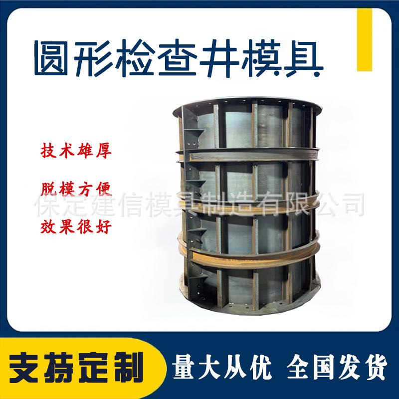 电力检查井模具市政工程方形井模具周转次数多收口式雨水污水模具