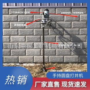 单人操作水井钻机 两相电多齿轮圆盘钻井机 现货 小型家用打井机