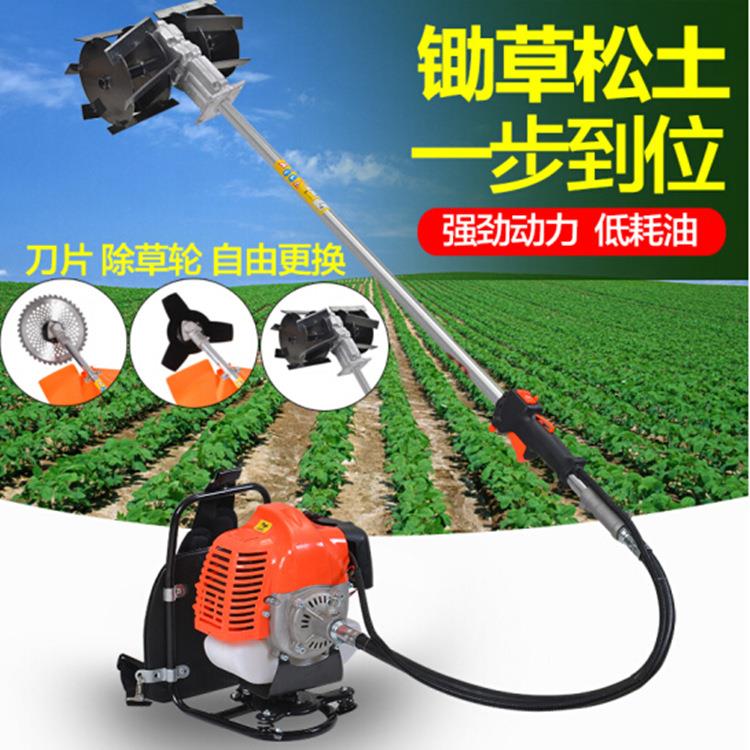 单人背负式家用除草机 小型汽油割草旋耕机 斜背式汽油打草机